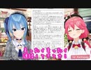 ちょろいみこちの履歴書　