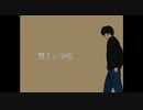 霜月とお鍋feat.flower