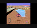 【F-Zero 改造】 オリジナルコースを逆走しても、ええんやで！ その３ (King League編) 【スーファミ】
