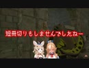 FMポルカ～七夕～　
