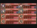 天上天下チョコっと大作戦！？ 結 難しい【城プロRE 彦根城+☆5改以下イベユニ 平均Lv67】