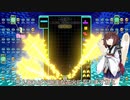 【VOICEROID実況】東北きりたんの毎日テト１チャレンジW 709日目【テトリス99】