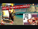 【ゆっくり実況】金セルと愉快なパーティゲーム会場はここですか【DBTB】