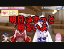 マーちゃんらーめん屋編　