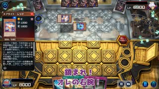 【遊戯王マスターデュエル】【VOICEVOX実況】俺得決闘記535【ゴールドIV】