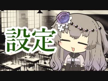 クラスで変なやつ扱いされてる冥鳴ヒマリさん