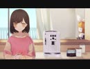 コーヒーメーカーと幸せの形 / 鏡音リン