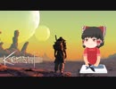 ゆっくり霊夢Kenshi世界で旅に出る　4話