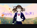 Ma_Hello - Happy (feat. 知声)