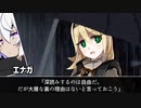 【シノビガミ】御前試合に鬼が棲まう【Part4】