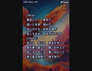 音楽作ってみた★∞