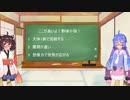 【3分沼落ち動画投稿祭】野球小説のススメ！【ソフトウェアトーク】