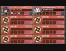 天上天下チョコっと大作戦！？ 絶弐 難しい　放置【城プロRE 配布地獄城 平均Lv90.5】