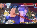【DBDBD】救世主‼「スプリットブラスター」になれなかった「フルパワー連続エネルギー弾」【ゆっくり実況】