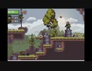 adventure game