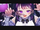 リボルヴ・ラヴァー / 初音ミク