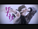 【にじさんじMMD】ザムザ【オリバー・エバンス】