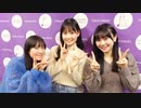 【会員限定】東海ラジオ『ＳＫＥ４８♡１＋１＋１は３じゃないよ！』2023年12月30日放送回　出演：松本慈子 斉藤真木子 伊藤実希