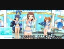 ラムネ色青春／天海春香、我那覇響、高槻やよい