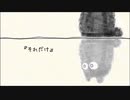 それだけ / カゼヒキβ,Ciちゃんβ