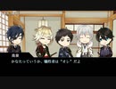【実卓CoC】人間ラヂオ：反省会【刀剣乱舞】