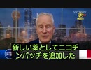 【コロナワクチン解毒の第一人者】マッカロー方式基本スパイクタンパク質デトックス法は人体がスパイクタンパク質を排除するのを助ける