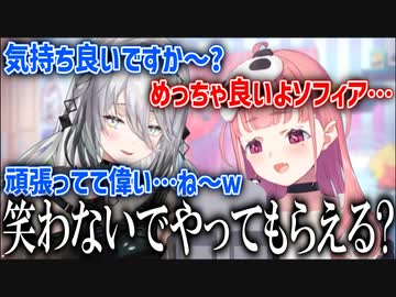【左：ソフィア】右耳にセクハラがいるタイプのASMR【右：笹木】
