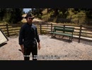 PC-Ubisoft+配信｜孤島驚魂5｜困難難度｜第三期 (4)
