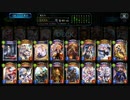 【ローテーション】クロノス入り進化ロイヤル#213