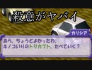 【思い出のゲーム】迷走の始まりチョロQHG3