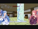 【VCB】琴葉バーチャルキャノンボール2024 熊本制覇編