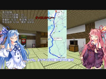 【VCB】琴葉バーチャルキャノンボール2024 熊本制覇編
