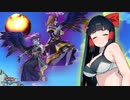 堕ちろ！