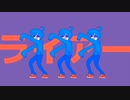 ライアーダンサーを踊る長袖君