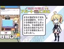 【iOS、Androidアプリ】転生女騎士、アパートに住む【放置ゲーム】PV