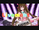 【オリジナル曲】Livement feat.涼羽カノン