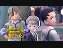 お待たせちゃん、だな...!【ポケットモンスターバイオレット】#38