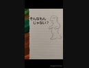 週末ファンクラブ～赤いセーター～
