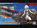 【艦これ】あかり提督 2023夏イベントE7を割る