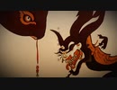 鬼ノ宴 唄ってみた