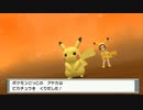 ポケモンダイヤモンドを灯実況４４