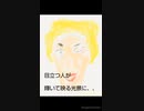 2日前～タイムマシーン～