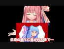 これが、彼女に課せられた運命
