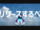 【素材配布あるよ】コーラルリリース後の◎を作ってみた【AC6パロディ】