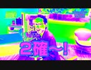 FREEDOM シーサ。2