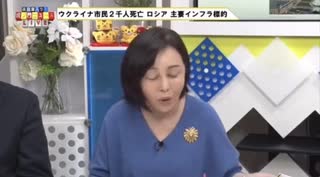 【デジタルタトゥ】得意気にデマを流す有本香「プーチンはパーキンソン病がかなり進んでいる」