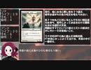 【MTG】放課後マジック部　３１話