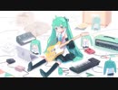 君色スタジオ / とろけるぶた feat. 初音ミク