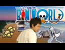 【RimWorld淫夢】いなり海賊24時.mp1