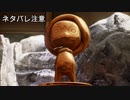 【実況】テイルズ オブ アライズその７３(ネタバレ注意)